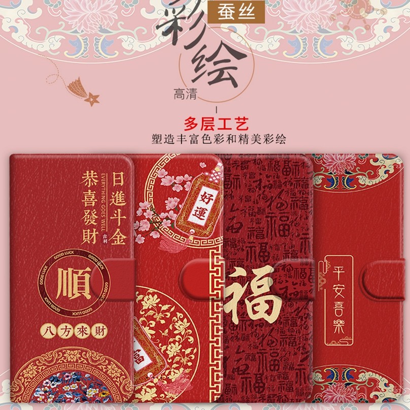Ốp Da Geely Festive Thích Hợp Cho OPPO Find X8 X7 Ultra X6 X5 Pro X8S Vỏ Điện Thoại Màu Đỏ Chống Sốc