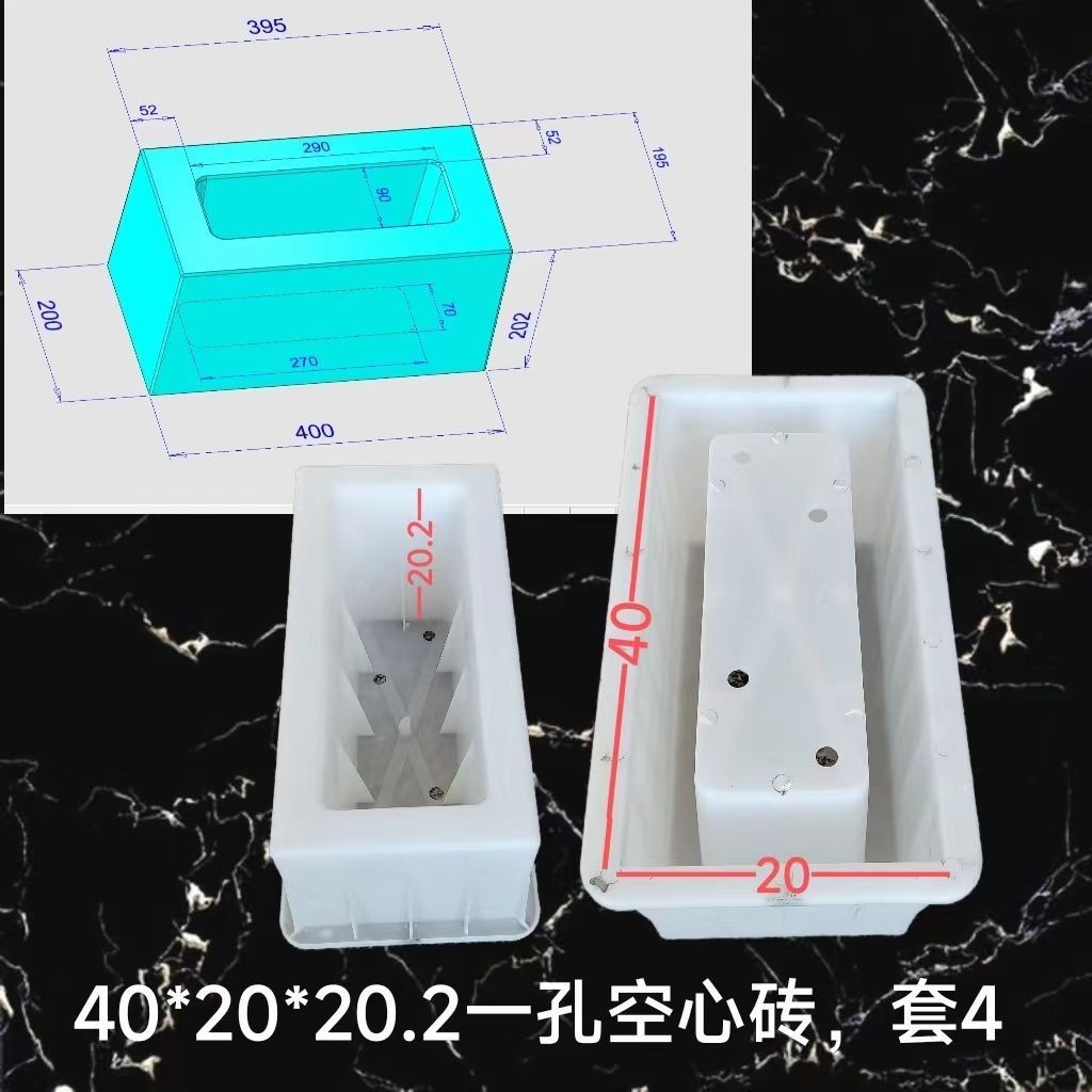 Khuôn xi măng Gạch rỗng Khuôn nhựa Mô-đun xi măng Trang trí Tường dốc Bảo vệ gạch hình lưng Dụng cụ mài mòn 40 × 20 × 20 Lỗ đôi