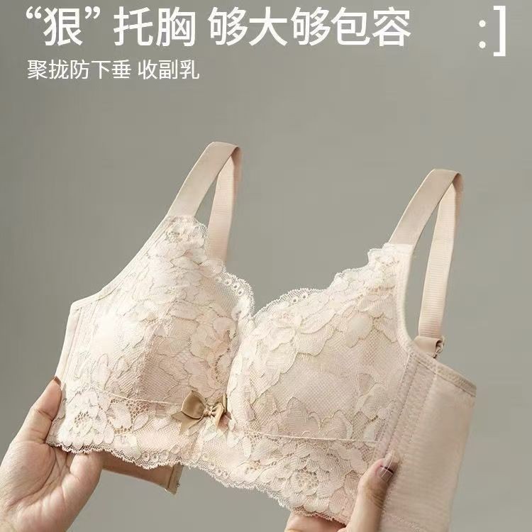 Mới Chính Hãng Lớn Ngực Quần Lót Nhỏ Ren Full Cup Mỏng Phong Cách Ôm Hơn Nhìn Push-Up Áo Ngực Chống Chảy xệ Nữ