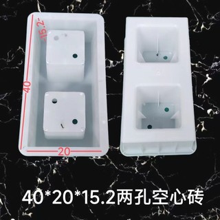Khuôn xi măng Internet Người nổi tiếng Gạch rỗng Khuôn nhựa Mô-đun xi măng Trang trí Tường dốc Bảo vệ khuôn gạch hình lưng 40 × 20 × 20 Lỗ đôi