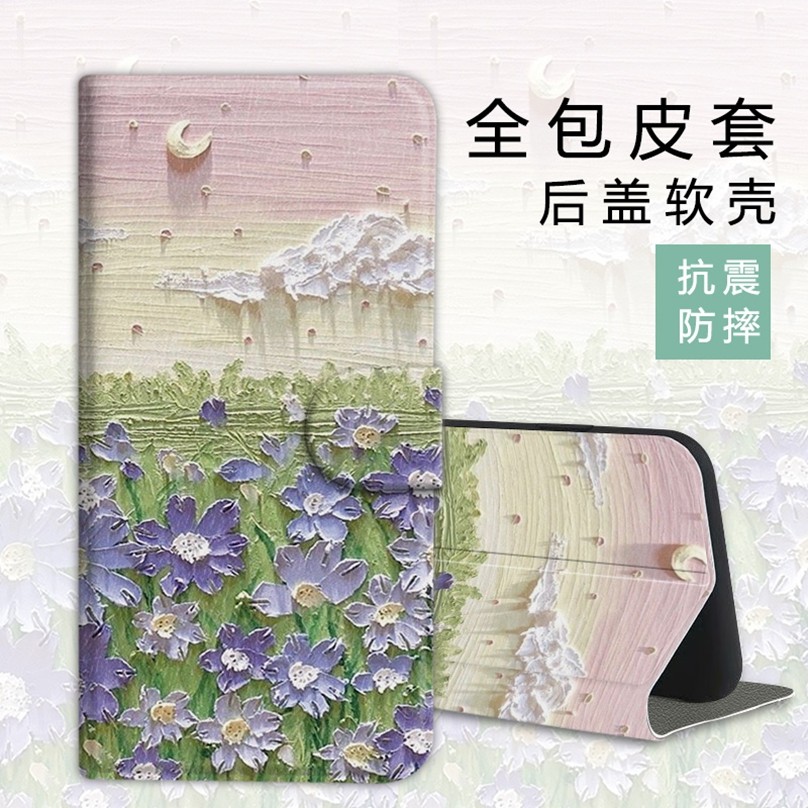 Ốp Điện Thoại Lật Tranh Sơn Dầu Thích Hợp Cho Apple iPhone 15 Plus 14 16 Pro Max 16E Vỏ Bảo Vệ Hoa Chống Sốc