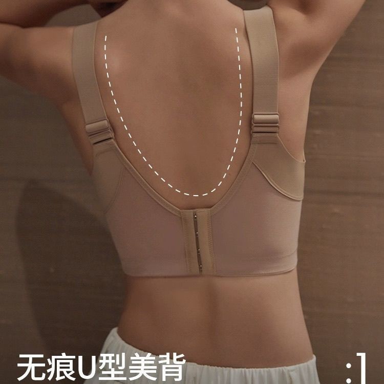 Quần Lót Điều Chỉnh Cho Ngực Lớn, Push-up, Chống Chảy Xệ, Thoáng Khí, Soft Steel Wire Top Áo Ngực Phong Cách Mỏng
