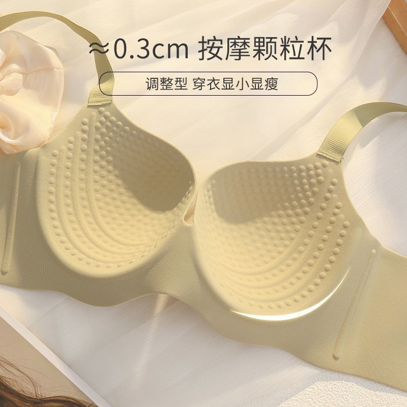 Mùa Hè Lớn Ngực Nhìn Nhỏ Ôm Hơn Nhìn Liền Mạch Quần Lót Nữ 2025 Mới Siêu Mỏng Phong Cách Chống Chảy xệ Ngực-Rece