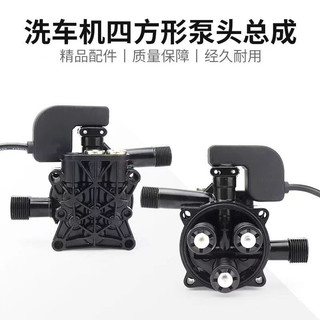 Hộ Gia Đình AC Cao Áp Máy Giặt Xe Máy Giặt Đầu Bơm / 220v Bàn Chải Máy Bơm Nước Ô Tô Ống Nước Phụ Kiện Lắp Ráp