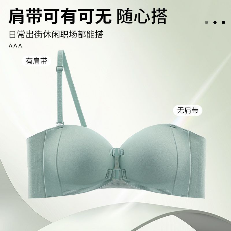 Phong Cách Mới Khóa Trước Quần Lót Nữ quây Có Thể Tháo Rời Vô Hình Chống Trơn Trượt Ống Top Đẹp Lưng Nhỏ Ngực Tập Hợp Nhìn