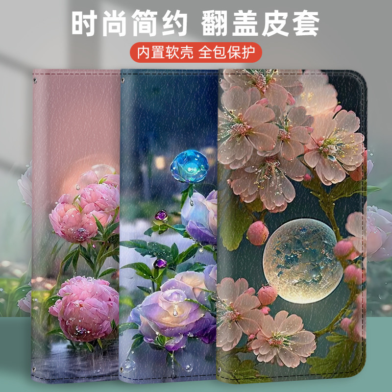 Ốp Điện Thoại Da In Họa Tiết Hoa Cổ Điển Cho Samsung Note 10 + 20 Ultra S24 Pro S23 FE