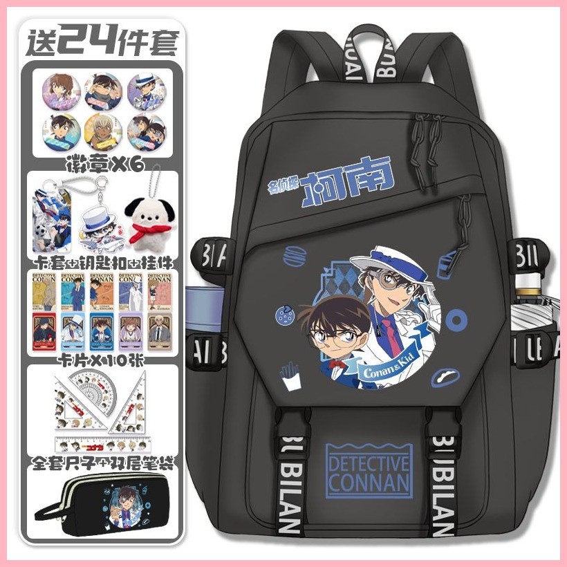 Schoolbag Thám Tử Lừng Danh Conan Shinichi Kudo Thám Tử Lừng Danh Conan Anime Schoolbag Nam Nữ Đầu Tiên Đến Chín Lớp Học Sinh Trung Học Cơ Sở Phù Hợp Với Nhật Bản Lớn-Cap