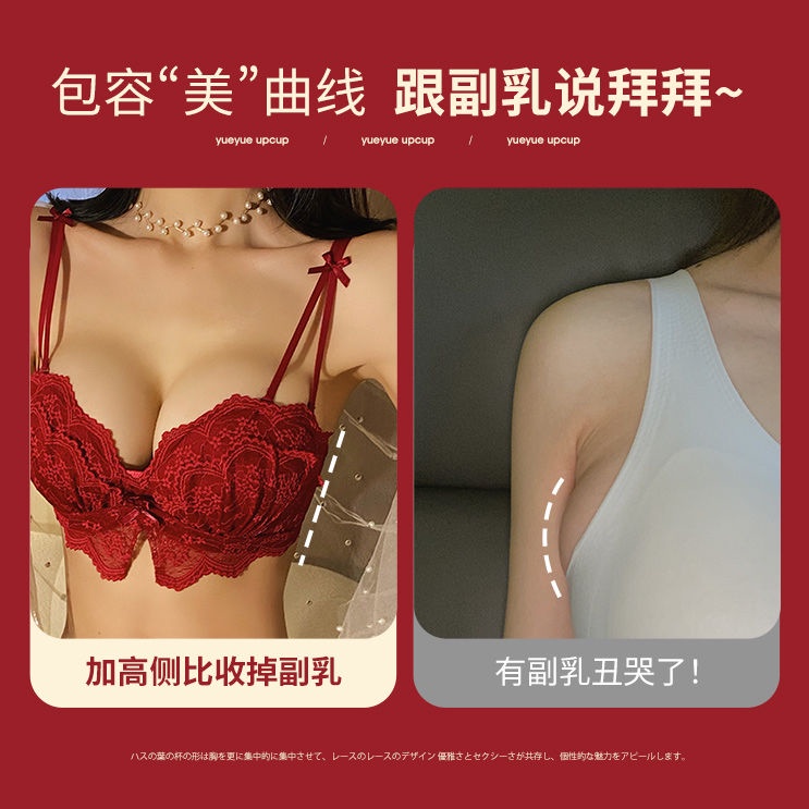Set Đồ Lót Ren Màu Đỏ Gợi Cảm Cho Nữ