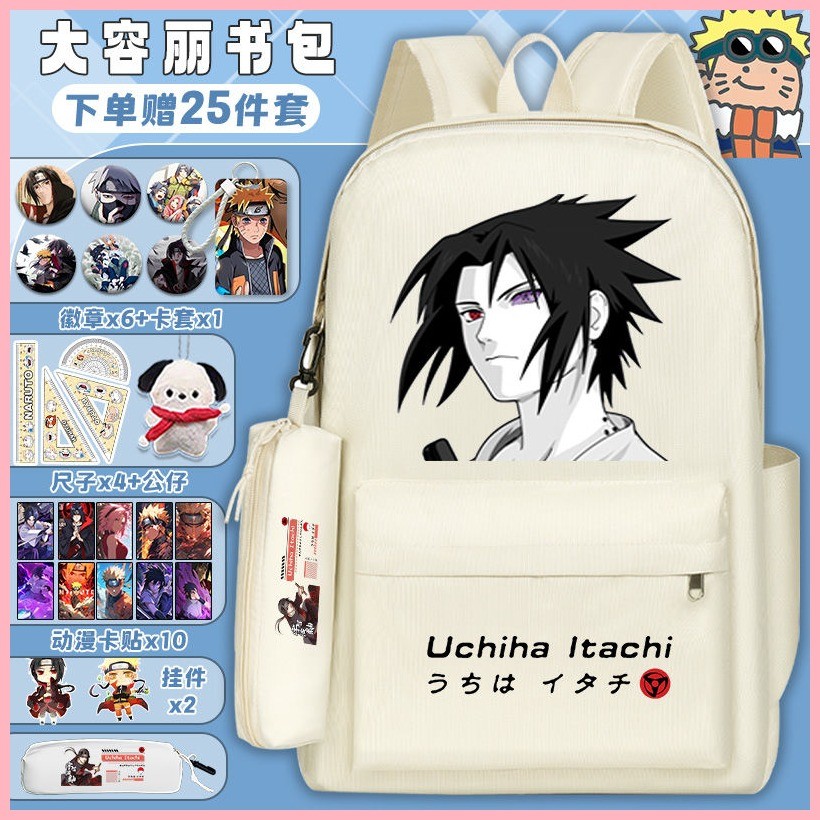 Schoolbag Naruto Uzumaki Naruto Hy ga Hinata Sasuke Hatake Kakashi Naruto Anime Schoolbag Nam Học Sinh Trung Học Cơ Sở Dung Tích Lớn Trẻ Em Học Sinh Tiểu Học Tất Cả Trận Đấu Ba Lô Nhẹ