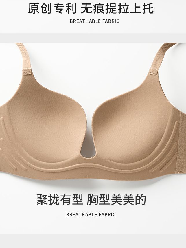 Quần Lót Nữ Vú Nhỏ Tập Hợp Nhìn Lớn Lên Hỗ Trợ Ngực Chống Chảy xệ Áo Ngực Liền Mạch Áo Ngực