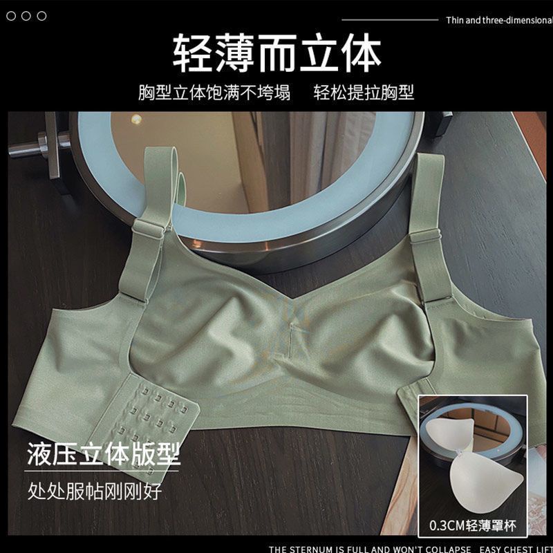 Áo Lót Nâng Ngực Không Gọng Không Đường May Chống Chảy Xệ Cho Nữ
