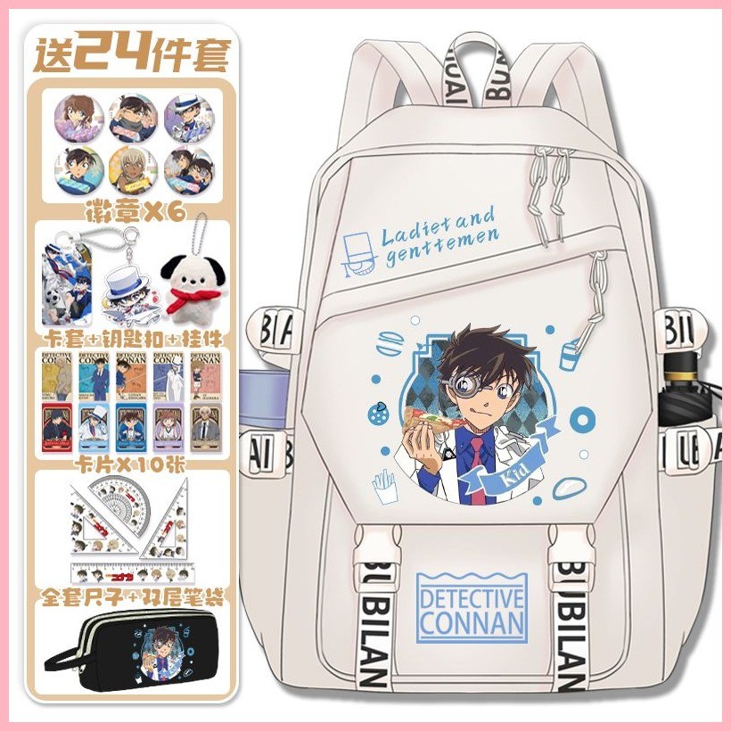 Schoolbag Thám Tử Lừng Danh Conan Shinichi Kudo Thám Tử Lừng Danh Conan Anime Schoolbag Nam Nữ Đầu Tiên Đến Chín Lớp Học Sinh Trung Học Cơ Sở Phù Hợp Với Nhật Bản Lớn-Cap