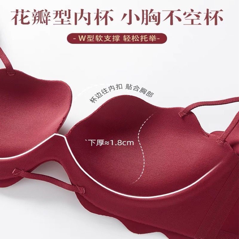 Áo Lót Nâng Ngực Không Đường May Chống Chảy Xệ Thiết Kế Cỡ Nhỏ Thời Trang Quyến Rũ Cho Nữ