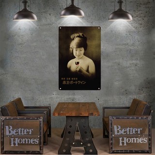 Tín Hiệu Phong Cách Nhật Bản Thương Hiệu Vintage Retro Mảng Kim Loại Tấm Dấu Hiệu Kim Loại Ký Hiệu Tường Nghệ Thuật Poster Mộc Mạc Nhà Người Hang Động