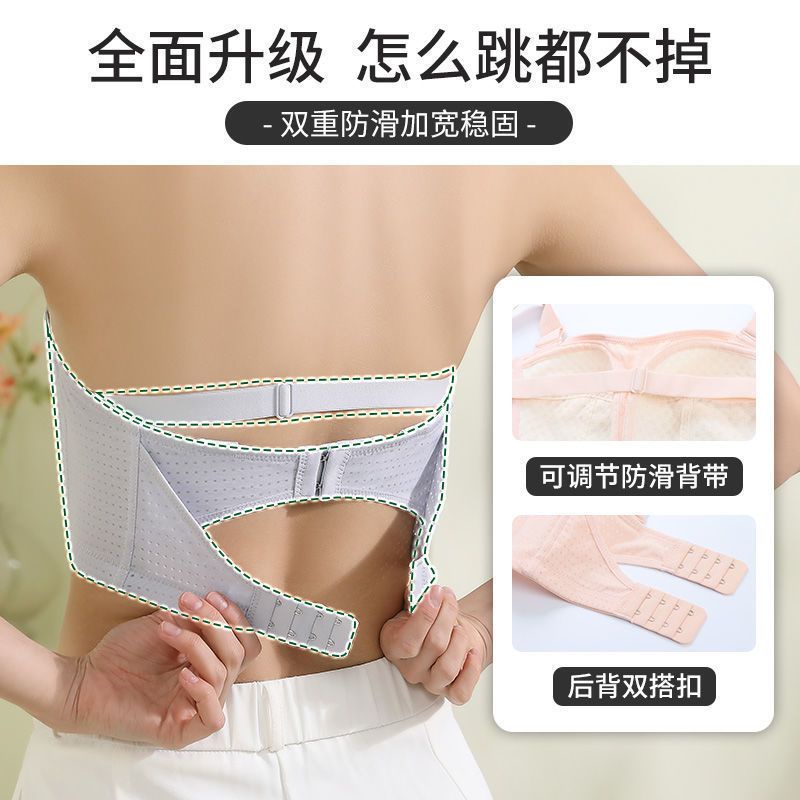 Áo Ngực Không Dây Chống Trượt quần lót ren nữ  đồ lót ren