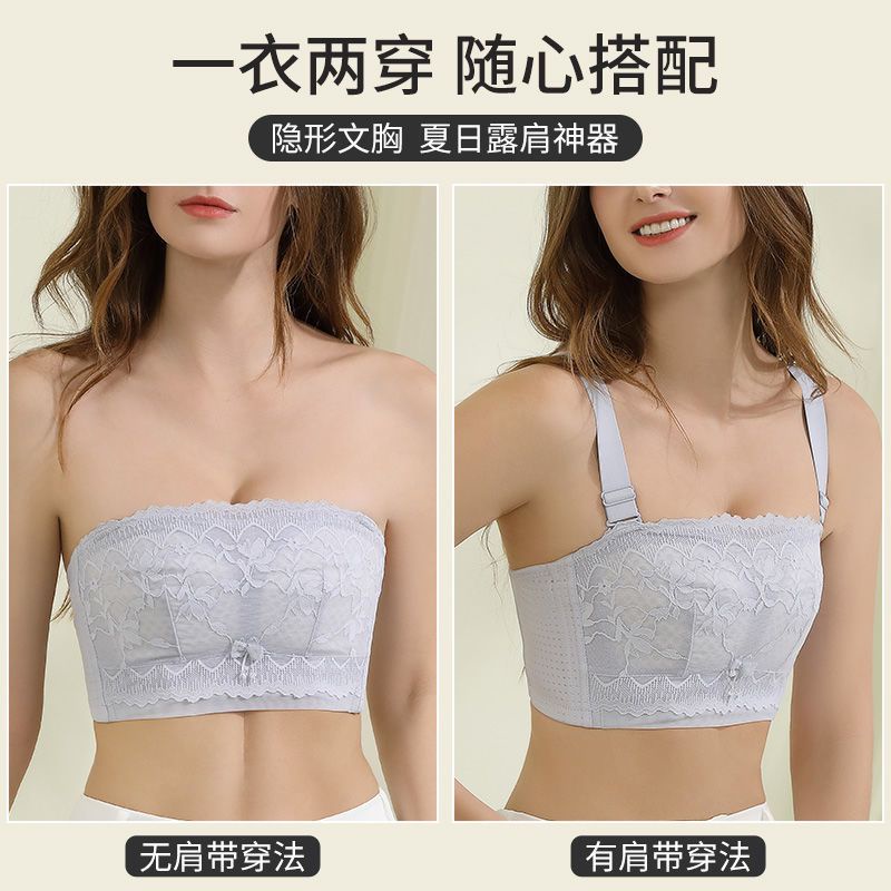 Áo Ngực Không Dây Chống Trượt quần lót ren nữ  đồ lót ren