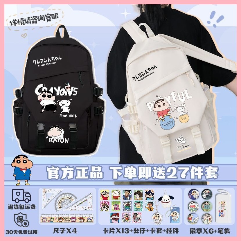 Schoolbag Crayon Shin-chan Nohara Misae Nohara Phim hoạt hình Hiroshi Crayon Shin-chan Cặp học sinh đồng thương hiệu Anime Nhật Bản Học sinh trung học cơ sở Công suất lớn