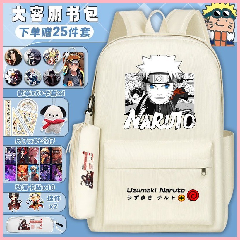 Schoolbag Naruto Uzumaki Naruto Hy ga Hinata Sasuke Hatake Kakashi Naruto Anime Schoolbag Nam Học Sinh Trung Học Cơ Sở Dung Tích Lớn Trẻ Em Học Sinh Tiểu Học Tất Cả Trận Đấu Ba Lô Nhẹ