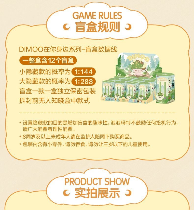 Popmart Pop Mart DIMOO series cáp dữ liệu hộp mù | Shopee Việt Nam