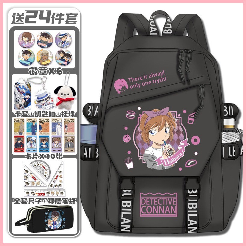 Schoolbag Thám Tử Lừng Danh Conan Shinichi Kudo Thám Tử Lừng Danh Conan Anime Schoolbag Nam Nữ Đầu Tiên Đến Chín Lớp Học Sinh Trung Học Cơ Sở Phù Hợp Với Nhật Bản Lớn-Cap
