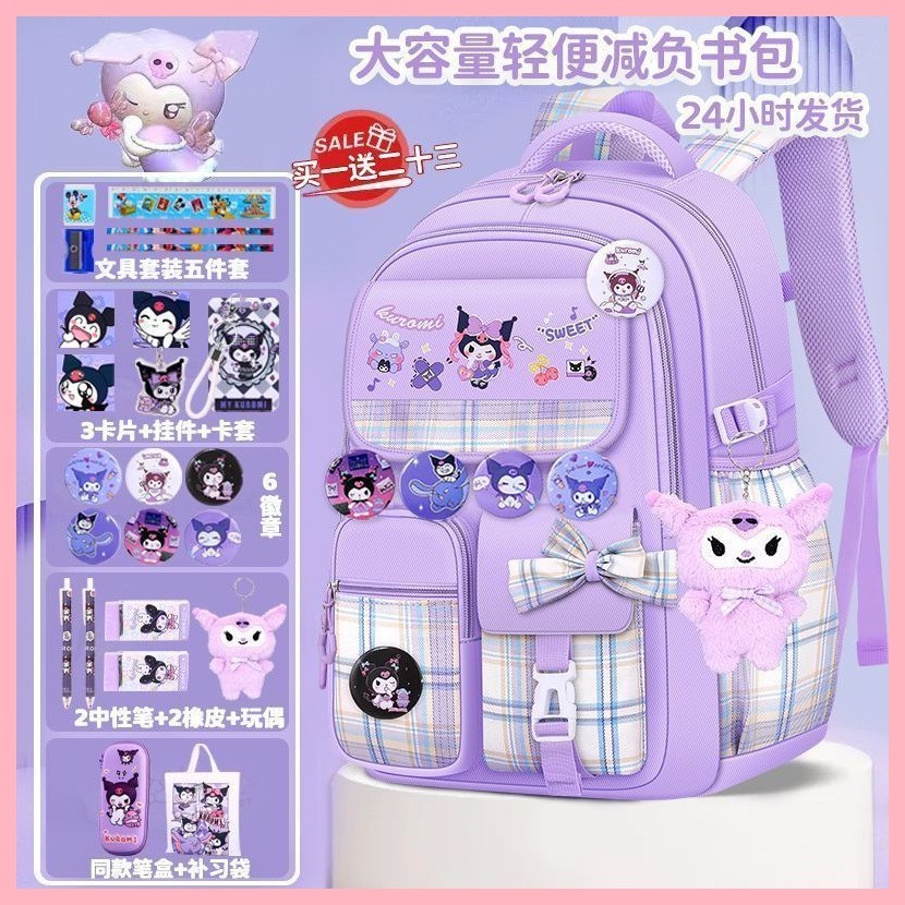 Schoolbag Kuromi Melody Pachacco Kitty White Kuromi Cùng Phong Cách Schoolbag Học Sinh Dễ Thương Quế Chó Ba Lô Vải Mềm Bảo Vệ Ridge Nhẹ Dung Tích Lớn Ba Lô Bé Gái