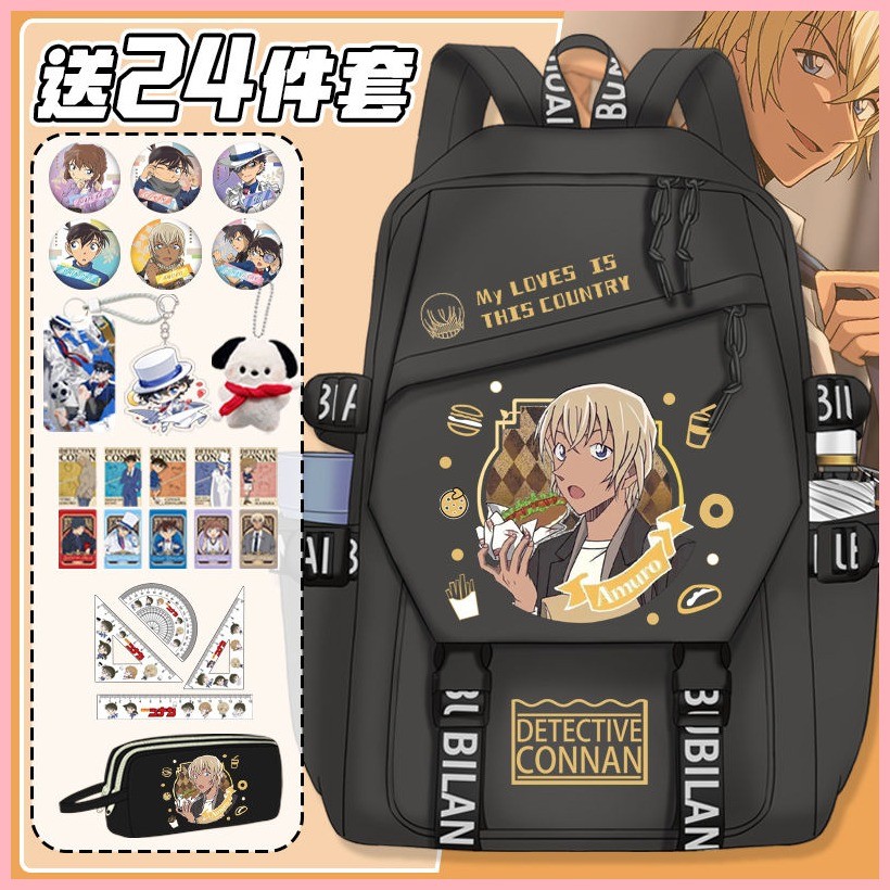 Schoolbag Thám Tử Lừng Danh Conan Shinichi Kudo Thám Tử Lừng Danh Conan Anime Schoolbag Nam Nữ Đầu Tiên Đến Chín Lớp Học Sinh Trung Học Cơ Sở Phù Hợp Với Nhật Bản Lớn-Cap