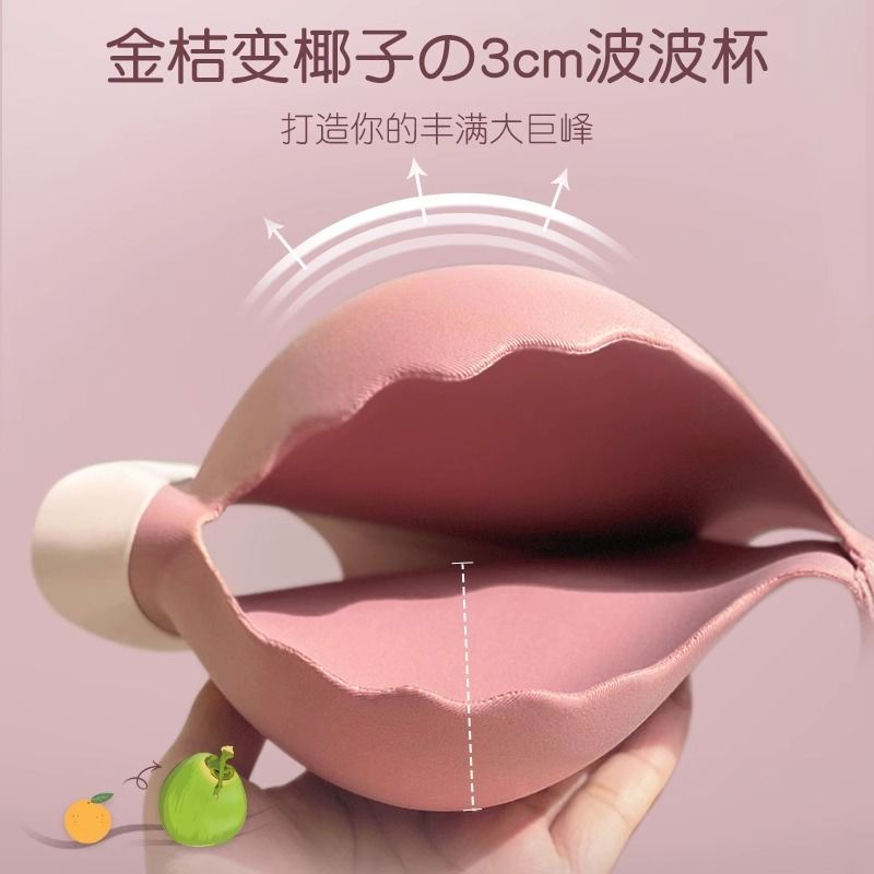 Áo Ngực Không Gọng Thép Không Đường May Có Thể Thu Gọn Chống Chảy Xệ