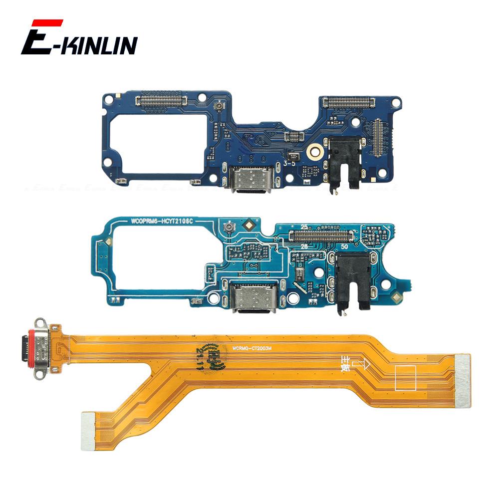 Đế sạc nguồn Cổng sạc USB Bảng cắm Cáp mềm cho OPPO Realme 1 2 3 3i 5 5s 5i 6 6i 6S 7i 7 Pro 4G 5G Thay thế các bộ phận