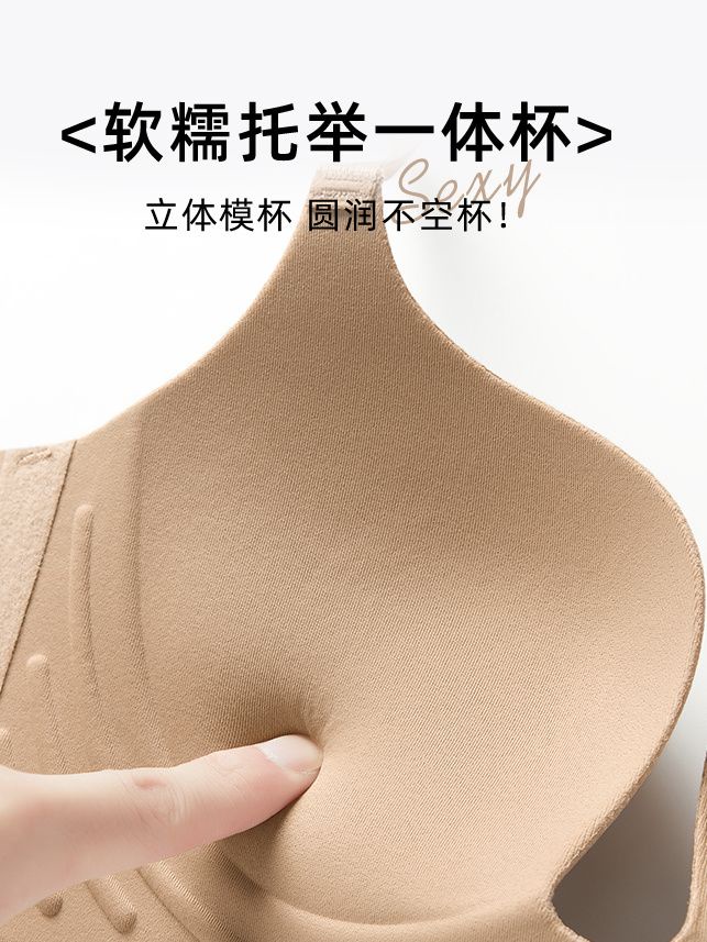 Quần Lót Nữ Vú Nhỏ Tập Hợp Nhìn Lớn Lên Hỗ Trợ Ngực Chống Chảy xệ Áo Ngực Liền Mạch Áo Ngực