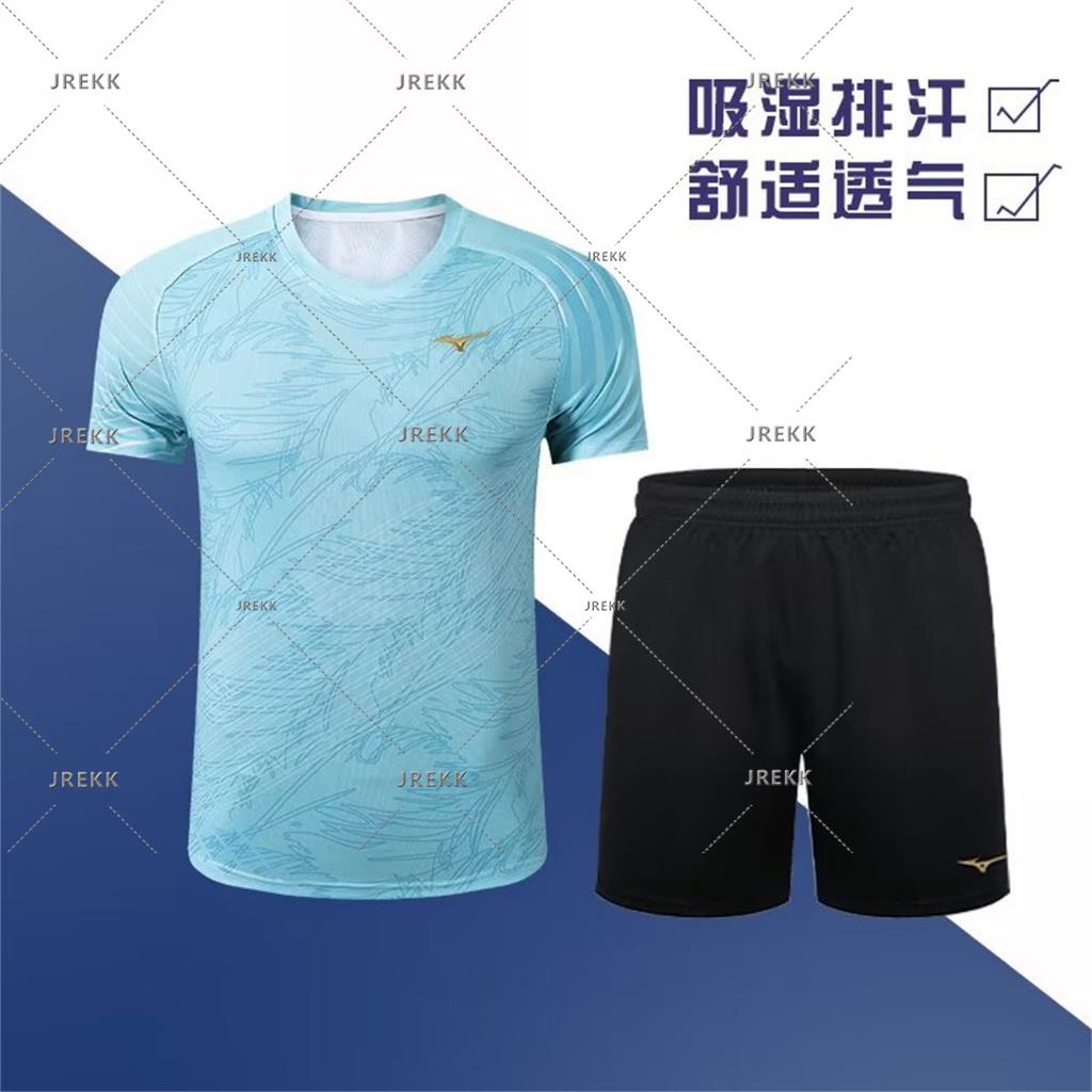 Bộ đồ bóng bàn Mizuno mới 2024, thoáng khí, khô nhanh, Quần áo thể thao bóng chuyền ngắn tay nam và nữ
