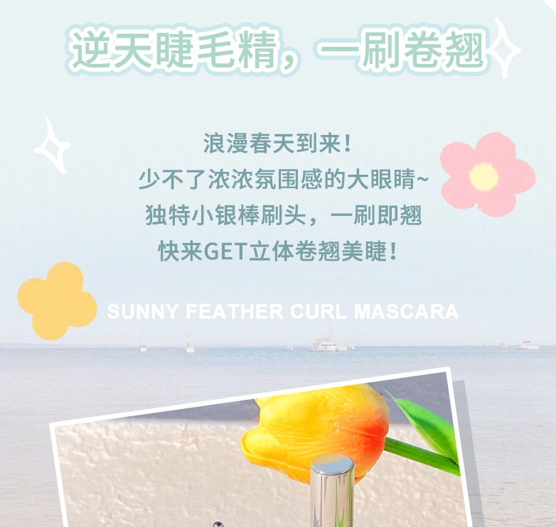 Mascara gogo tales Màu Bạc Nhỏ Chuốt Mi Cong Dài Không Lem | Shopee ...