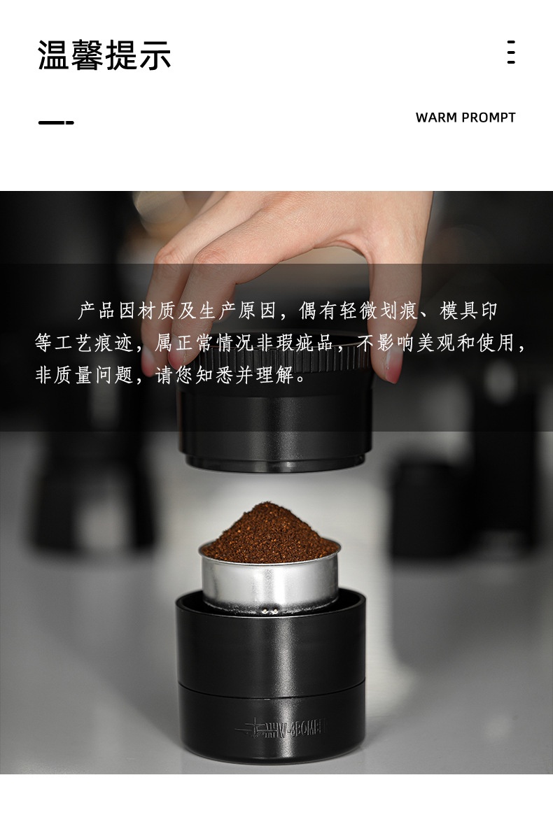 MHW-3BOMBER Bomber Moka Pot Cyclone Powder Dispenser Bột chống bay Bột ...