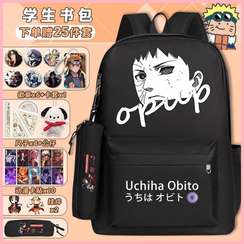 Schoolbag Naruto Uzumaki Naruto Hy ga Hinata Sasuke Hatake Kakashi Naruto Anime Schoolbag Nam Học Sinh Trung Học Cơ Sở Dung Tích Lớn Trẻ Em Học Sinh Tiểu Học Tất Cả Trận Đấu Ba Lô Nhẹ