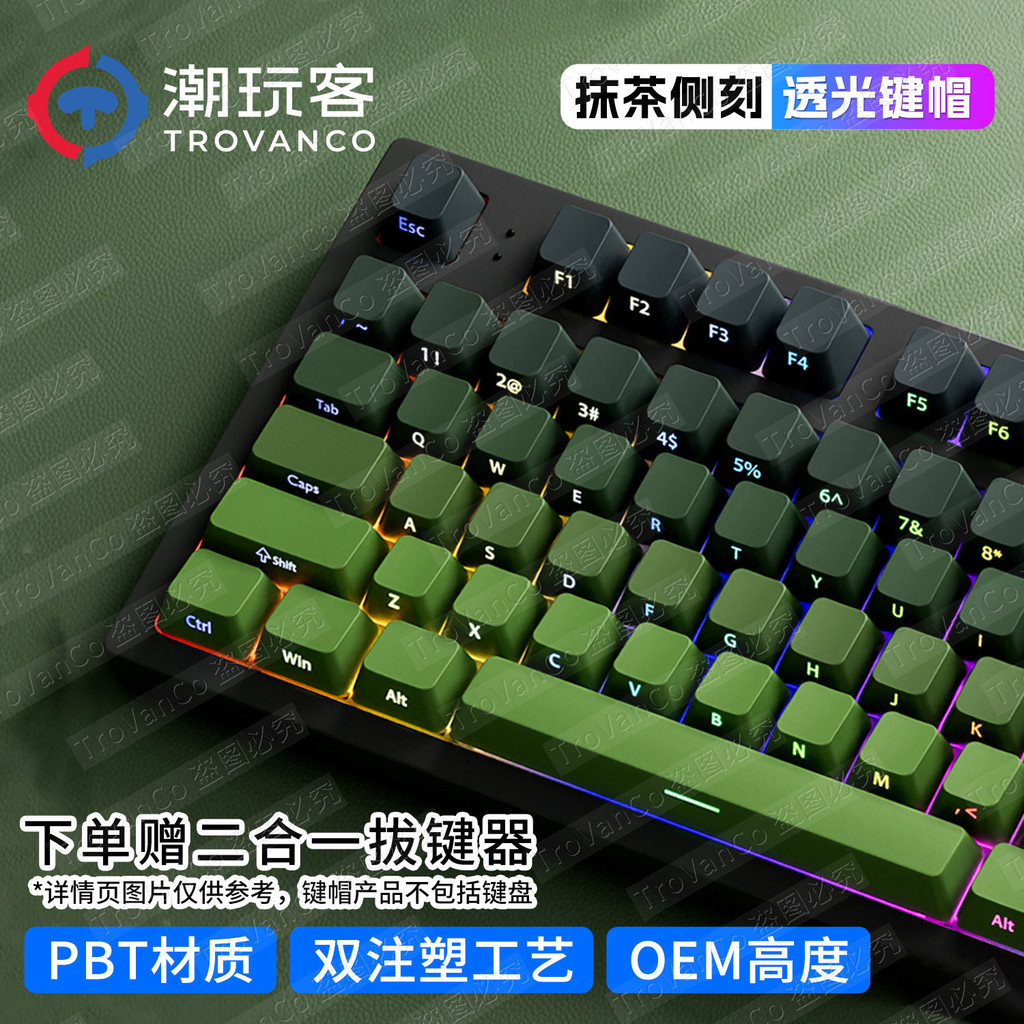 Máy nghe nhạc hợp thời trang Pbt Matcha Khắc bên Keycap Tarantula F87 ...