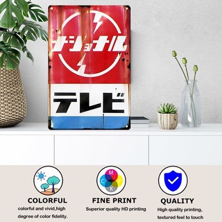 Tín Hiệu Phong Cách Nhật Bản Thương Hiệu Vintage Retro Mảng Kim Loại Tấm Dấu Hiệu Kim Loại Ký Hiệu Tường Nghệ Thuật Poster Mộc Mạc Nhà Người Hang Động