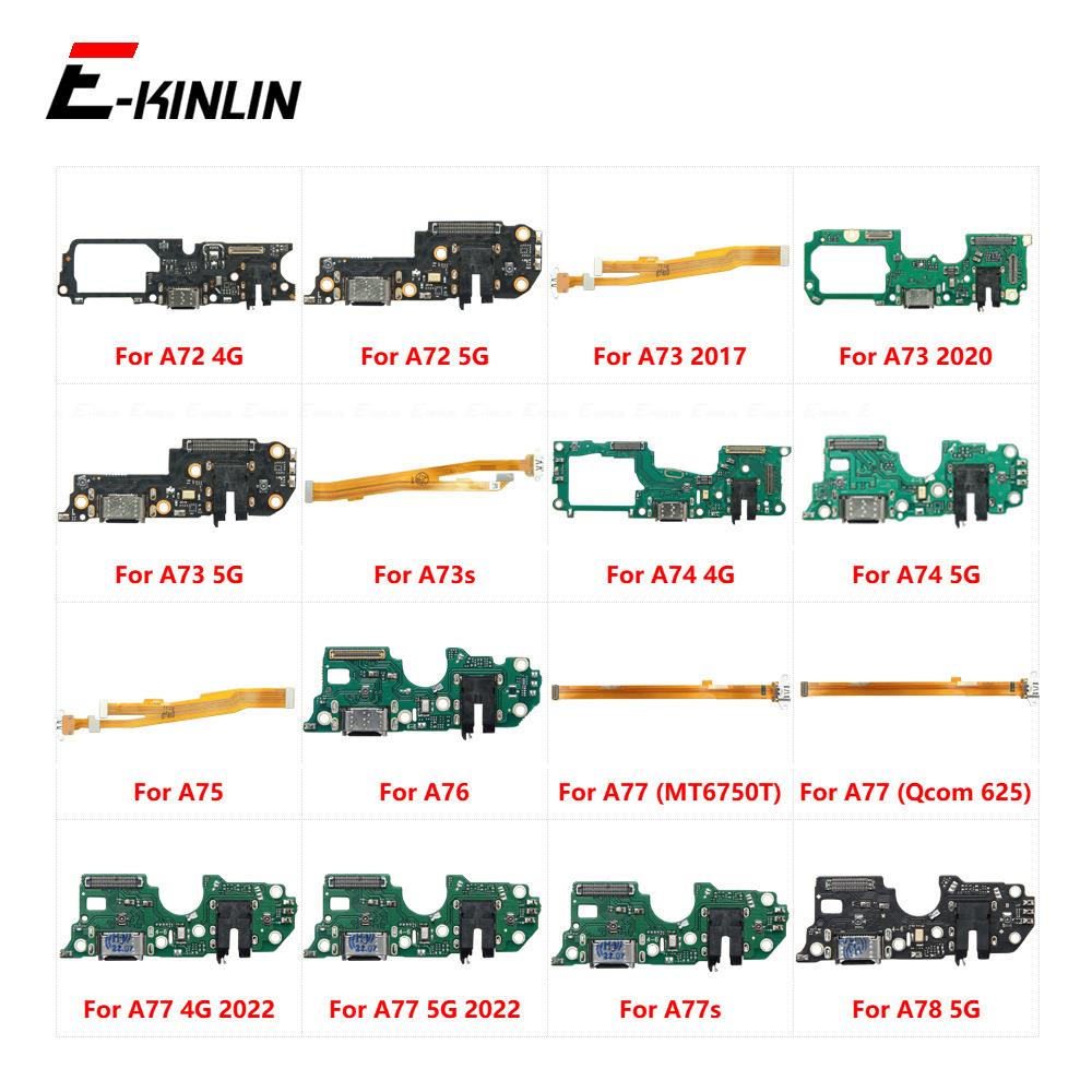 Đế sạc nguồn Cổng sạc USB Bảng cắm Mic Cáp mềm cho OPPO A72 A73 A73s A74 A75 A76 A77 A77s A78 4G 5G 2020 2022 Thay thế các bộ phận