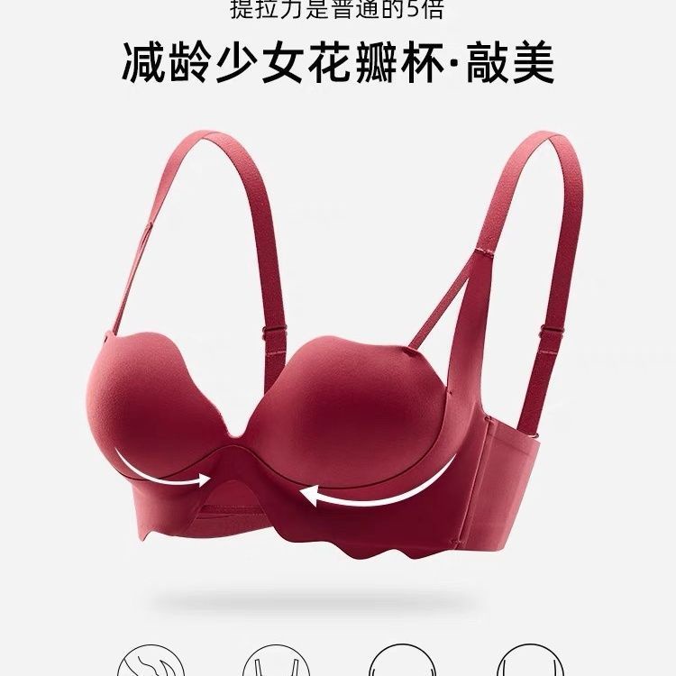 Áo Lót Nâng Ngực Không Đường May Chống Chảy Xệ Thiết Kế Cỡ Nhỏ Thời Trang Quyến Rũ Cho Nữ
