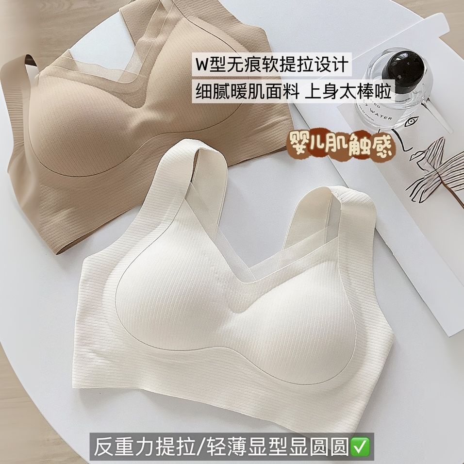 Áo Lót Nâng Ngực Không Gọng Chống Chảy Xệ Thời Trang Cho Nữ