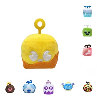 Blox Fruits Demon Fruit Đồ chơi sang trọng cao 15cm Mờ và có thể bóp được