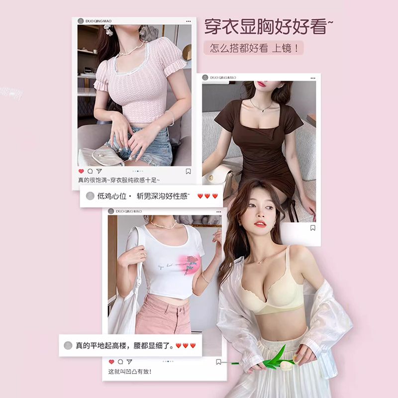 Áo Ngực Không Gọng Thép Không Đường May Có Thể Thu Gọn Chống Chảy Xệ