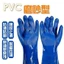 Găng Tay Cao Su Dày Dặn Chống Trượt Chống Thấm Nước Bảo Vệ Khi Câu Cá