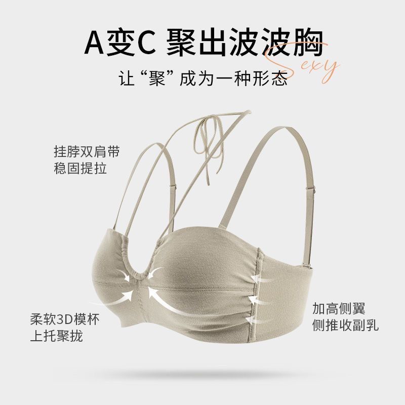 Áo Lót Ống Không Gọng Thép Chống Trượt Quyến Rũ Cho Nữ