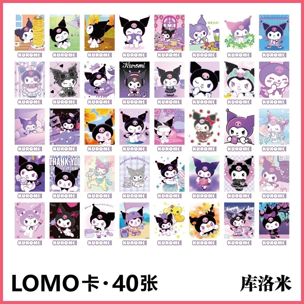 Thẻ Kuromi Melody Pachacco Kitty White Sanrio lomo Card Melody Pachacco Kitty White Sanrio lomo Card Giai Điệu Quế Chó Pacha Chó Hello Kitty Hoạt Hình Hàng Hóa Tin Nhắn Thẻ Ảnh