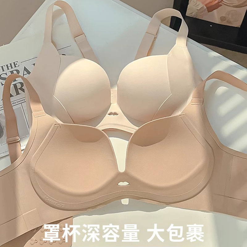 Mùa Thu Đông Mỏng Áo Ngực Lớn Nhìn Vú Nhỏ Quần Lót Nữ Liền Mạch Tập Hợp Gần Ngực Ngăn Ngừa Chảy xệ
