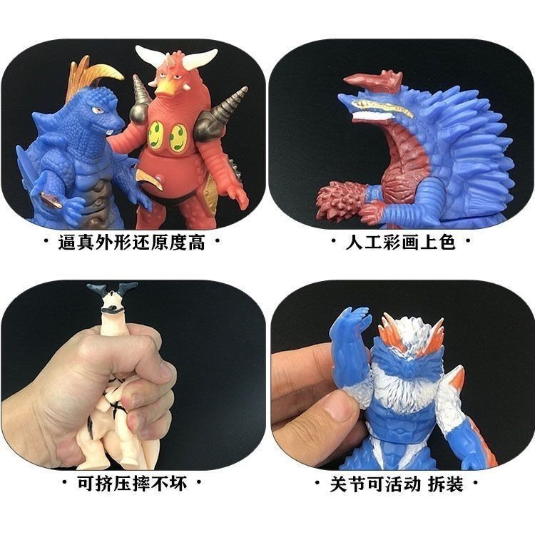 Amber Starman Ultraman Cao Su Mềm Đồ Chơi Búp Bê Búp Bê Quái Vật Mô Hình Đồ Chơi Quái Vật