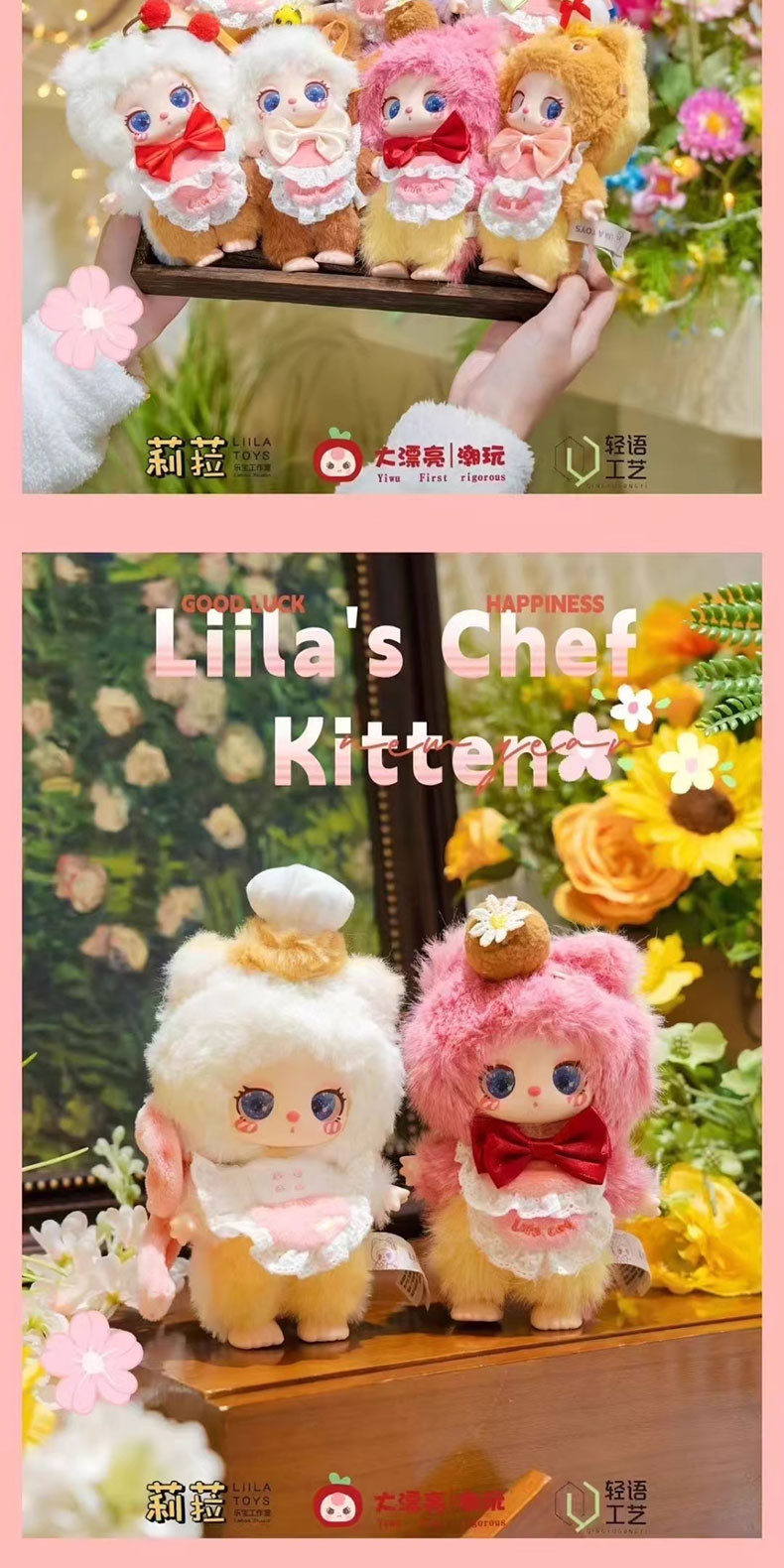 100% おもちゃ Lila's Chef Kitten 6liilaV4 babythree