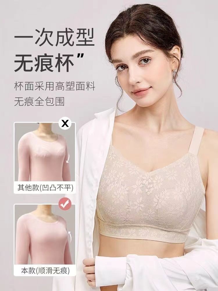 Full Cup Vú Lớn Quần Lót Nhỏ Nữ Mỏng Phong Cách Liền Mạch Kích Thước Lớn Có Thể Điều Chỉnh Ngực Ngăn Ngừa Chảy xệ Áo Ngực Nhỏ Áo Ngực