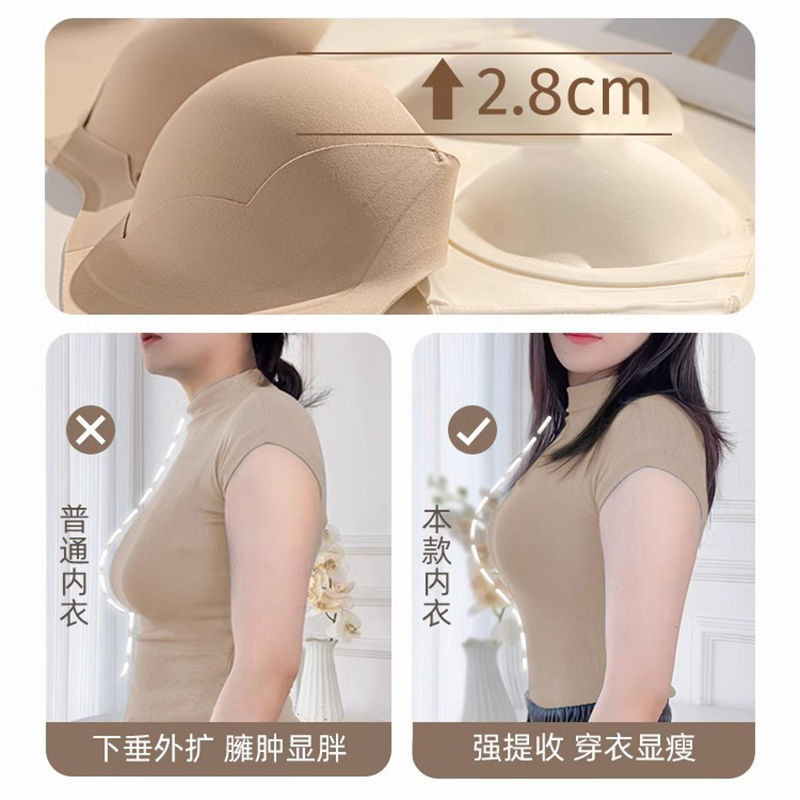 Mùa Thu Đông Mỏng Áo Ngực Lớn Nhìn Vú Nhỏ Quần Lót Nữ Liền Mạch Tập Hợp Gần Ngực Ngăn Ngừa Chảy xệ