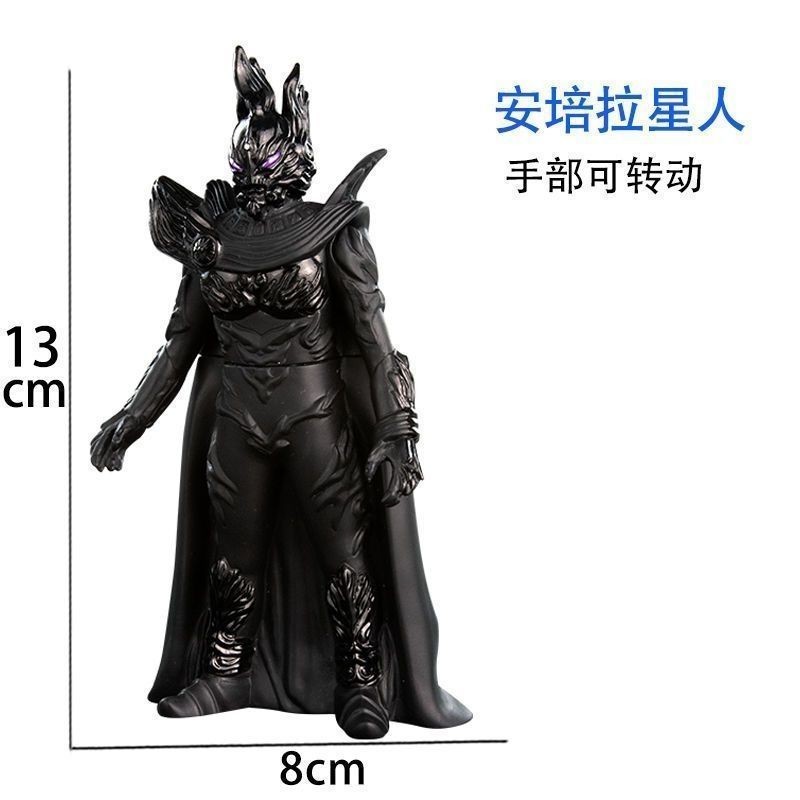 Amber Starman Ultraman Cao Su Mềm Đồ Chơi Búp Bê Búp Bê Quái Vật Mô Hình Đồ Chơi Quái Vật