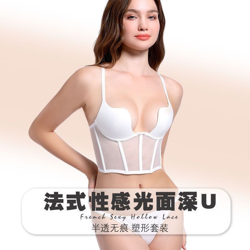 Pháp Xương Cá Vest Phong Cách Có Thể Mặc Bên Ngoài Áo Ngực Mỏng Phong Cách Lớn Ngực Thể Hiện Nhỏ Nhận Ngực Ngăn Ngừa Chảy xệ Quần Lót Gợi Cảm Nữ